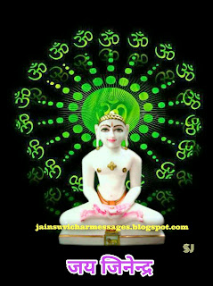 Jai Jinendra image,Lord Mahavir image,Jain image,Om image 