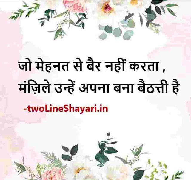 shayari on zindagi picture, shayari on zindagi pics, shayari on zindagi pic download