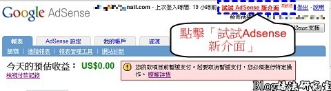 Adsense_搜尋01