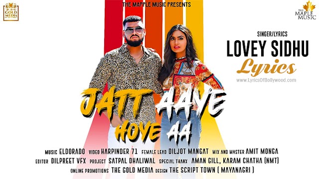 Jatt Aaye Hoye Aa Song Lyrics | Lovey Sidhu | Eldorado | Gold Media