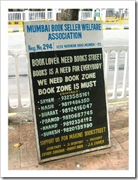 book bazar 1