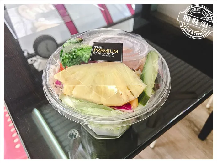 雙魚座早中餐生菜