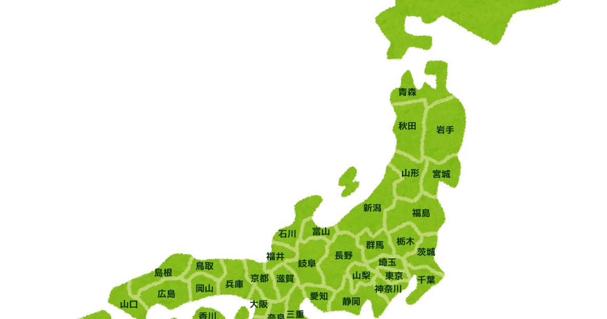 日本地図のイラスト 都道府県の名前つき かわいいフリー素材集 いらすとや