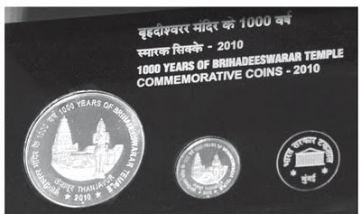 1000 Rs Coin