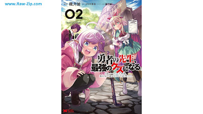 勇者の先生、最強のクズになる。 Yusha No Sensei Saikyo No Kuzu Ni Naru 第01-02巻