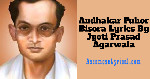 Andhakar Puhor Bisora Lyrics