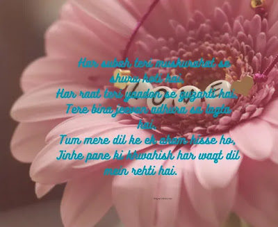 Emotional Dard Vari Shayari