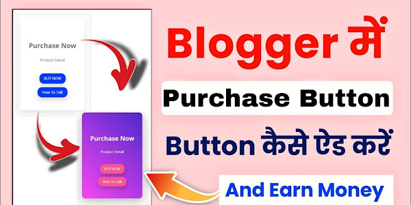 How To Make Purchase Button 