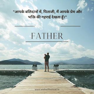 Heart touching quotes for father emotional father quotes