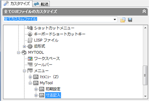 IJiD_Menu7