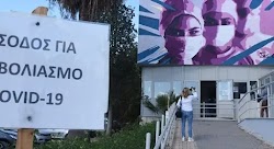 Ο ιολόγος, Alexander Kekulé, τον οποίο επικαλείται η γερμανική σύνταξη του Russia Today, δεν θεωρεί απολύτως απαραίτητο να εμβολιαστούν όλα ...