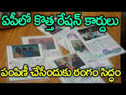 AP Government has changed the rules and eligibility requirements on food safety scheme for the issuance of Ration Cards /2019/12/AP-Govt-New-Rules-on-Ration-Card.html