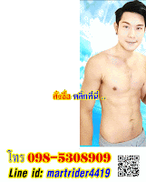 https://www.lazada.co.th/smartboy-collagenaqua-white-cream-10gx2-290-38997006.html?spm=a2o4m.seller.list.71.3922587bQ7qB0S&mp=1