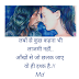 Shayari......लबों से कुछ कहना भी लाजमी  नहीं.. आँखों से जो छलक जाए  वो ही इश्क है.!! Md 