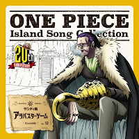 ONE PIECE Island Song Collection 12 Sandy Island: Alabasta Game
