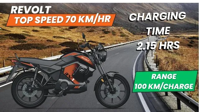 revolt-rv1-price-in-india-Revolt-RV1-Features-Electric-Bike-By-Revolt-Motors
