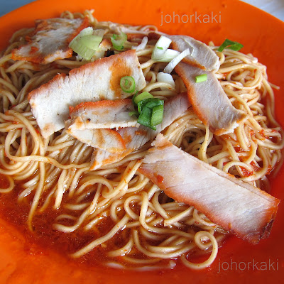 Pontian-Wanton-Mee