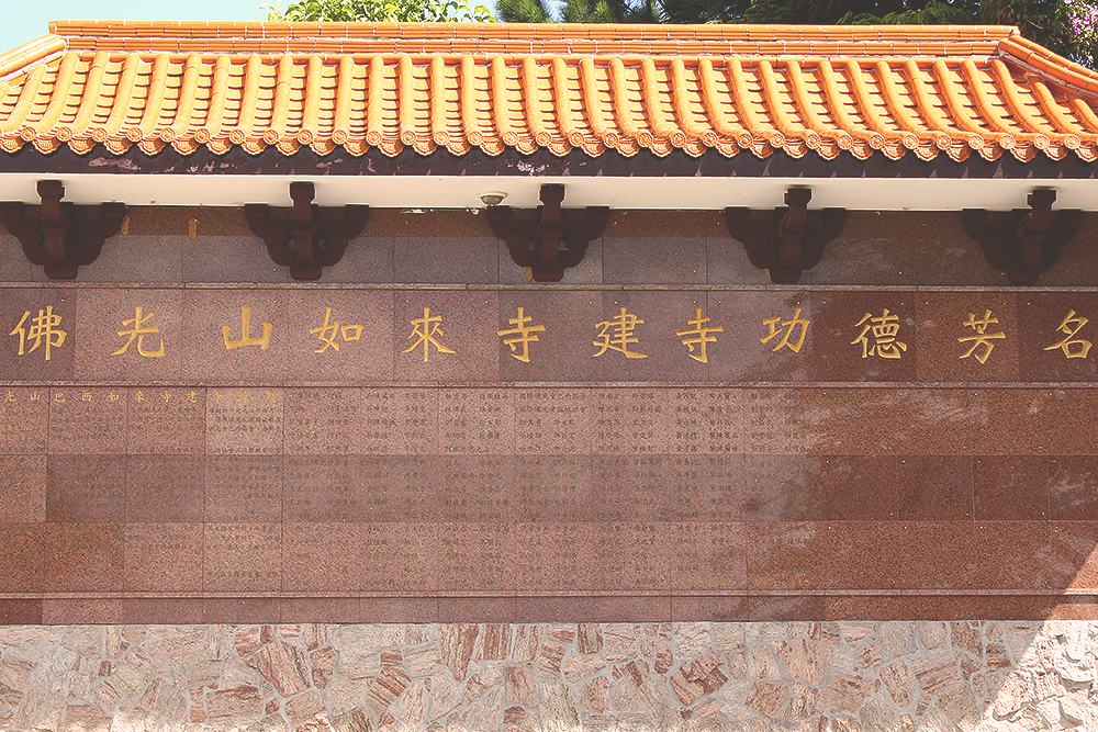 detalhes parede templo zu lai