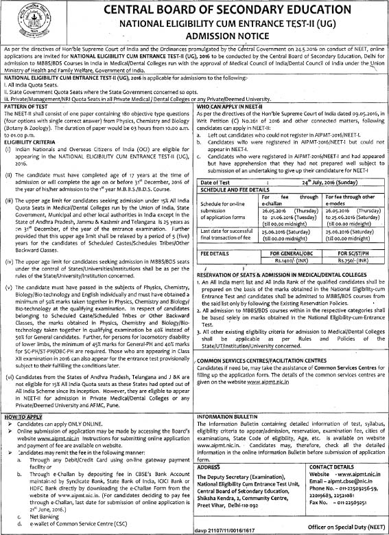 NEET 2 NOTIFICATION 2016 | நீட் 2 தேர்வுக்கு ஜூன் 21 வரை விண்ணப்பிக்கலாம். 