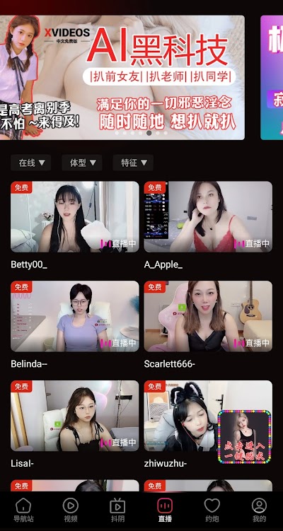 Xvideos - China Video & Live Stream