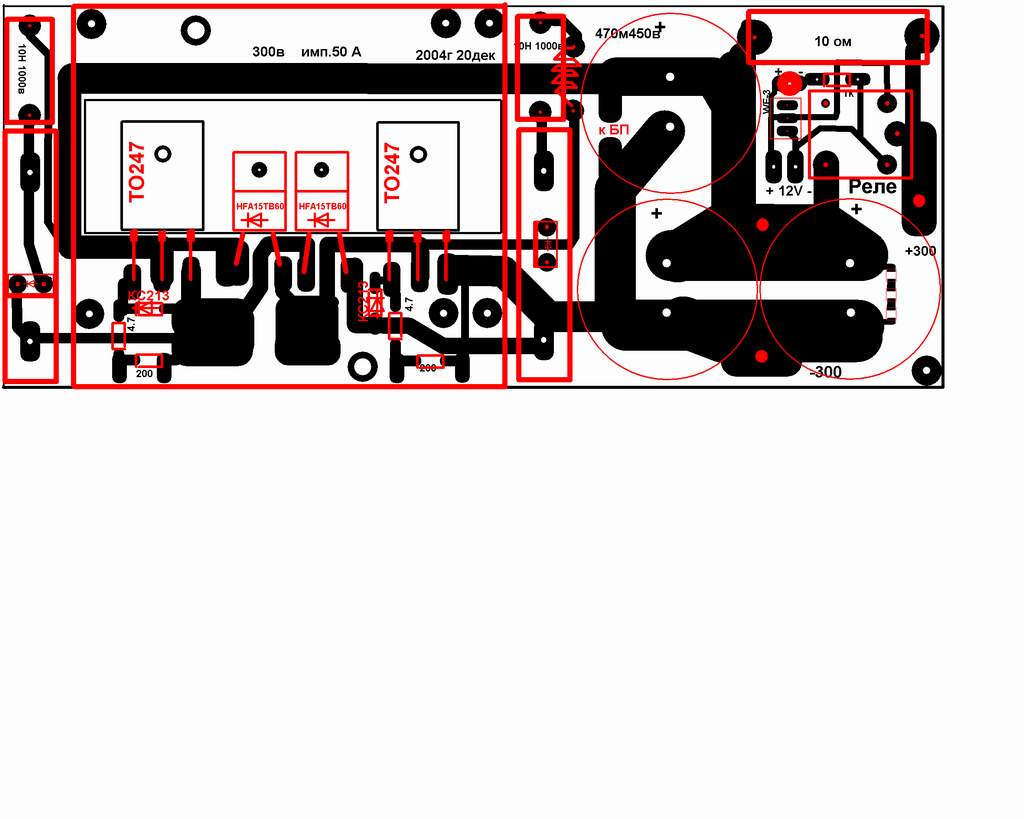 karya lek gundol las  inverter dgn ne 555