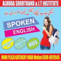 Free Spoken English Course in multan
