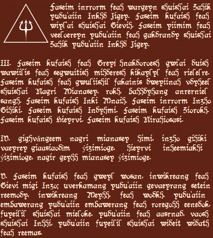 De altero genere 124c