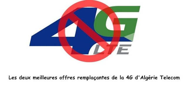 اليك افضل خيارين من اجل تعويض عرض 4G Algerie Telecom 