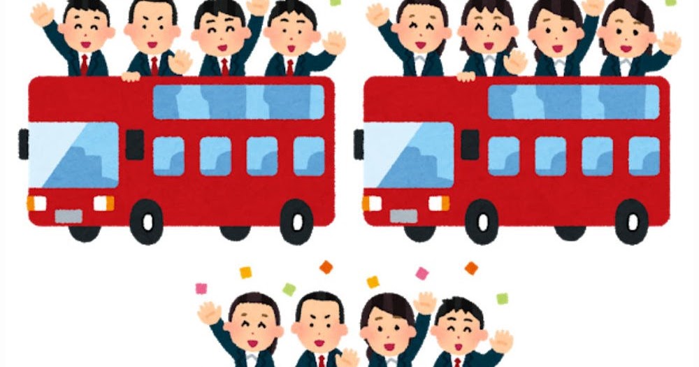 優勝パレードのイラスト スーツ かわいいフリー素材集 いらすとや
