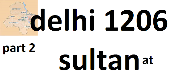 delhi sultanat rulers 1206 maamluk athba gulam bansh 1206 se 1290