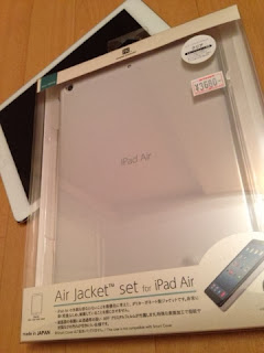 パワーサポート エアージャケット for iPad Air PIZ-71