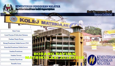 Borang Rayuan Matrikulasi 2020/2021 - MY PANDUAN