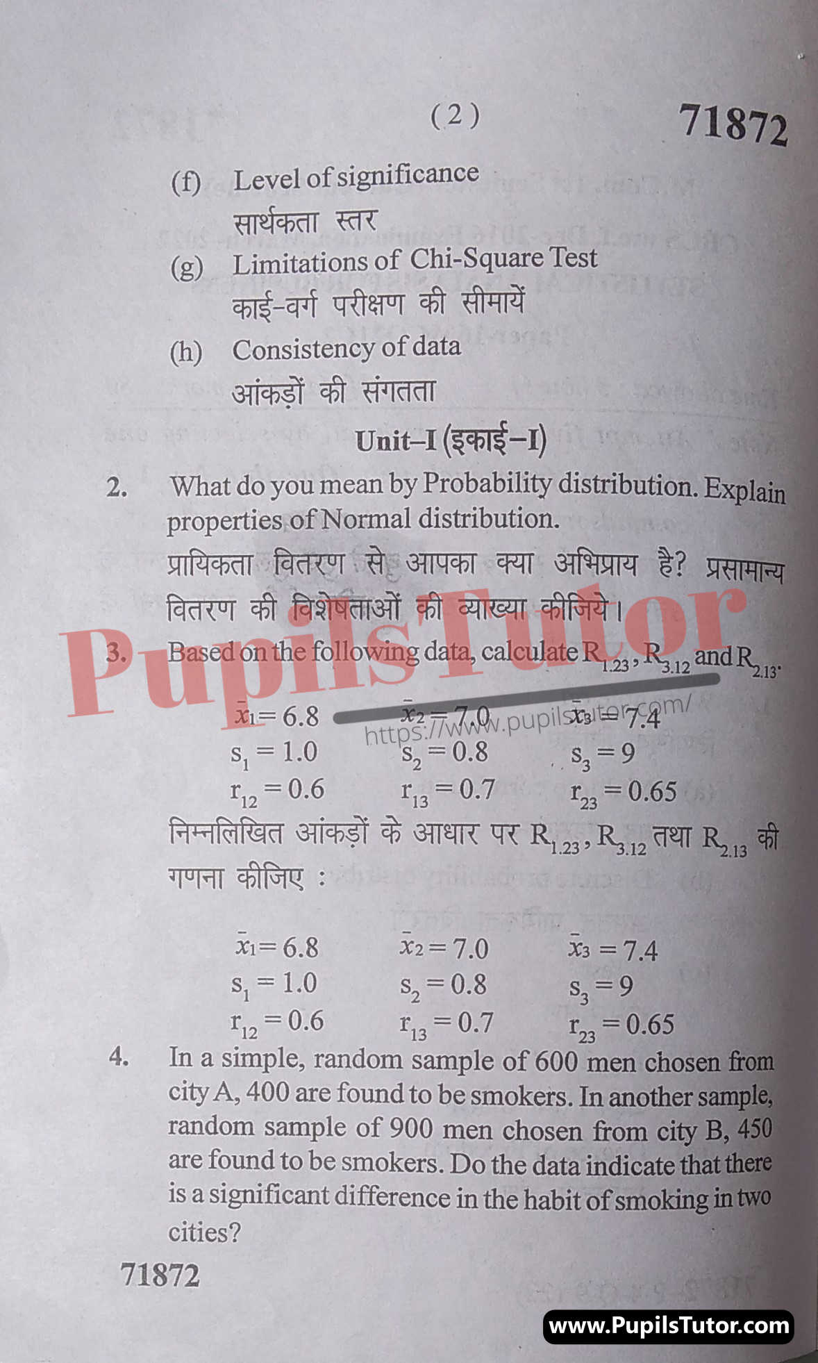 M.D. University M.Com. Statistical Analysis For Business (Paper-16MCO21C2) First Semester Important Question Answer And Solution - www.pupilstutor.com (Paper Page Number 2)