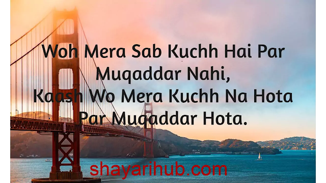 BEST HINDI SHAYARI