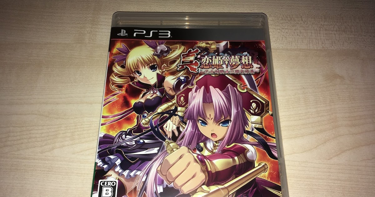 Unboxing Jp Shin Koihime Musou Otome Taisen Sangokushi Engi Standard Edition Ps3 Anime