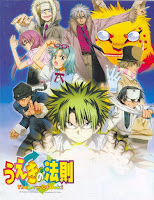 http://pusatanime13.blogspot.co.id/2013/02/the-law-of-ueki.html