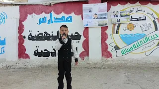 طالب يلقي حديث شريف بمدارس جيل النهضة المركز الرئيسي