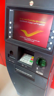 Good News ! We Can Now Use POSB ATM Card In Any Bank ATM