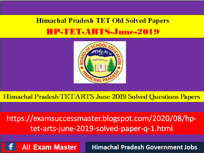Himachal Pradesh TET ARTS-2018 Solved papers