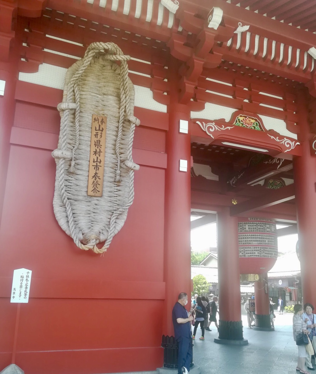 Tokyo