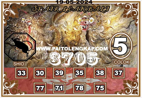 TOGEL KELUAR HONGKONG