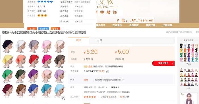  Cara  Borong  Tudung Murah dari  China Jual Harga Tinggi 