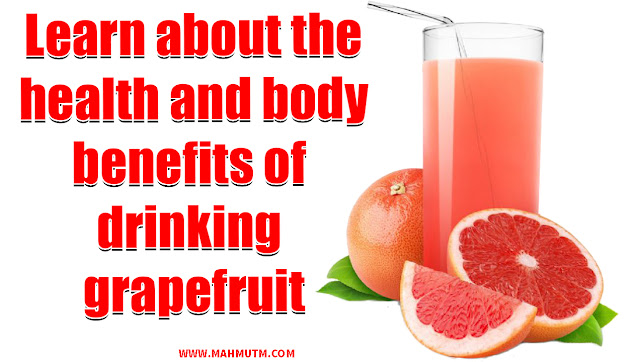 Learn about the health and body benefits of drinking grapefruit
