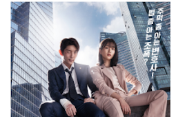 Detail dan Sinopsis Drama Korea Lawless Lawyer 2018