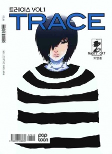 Trace 182/182 [Manga]