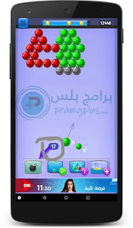 طريقة لعب قاذف الكرات Bubble Shooter