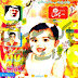 Phool February 2015 Free Download online Mahnama 
