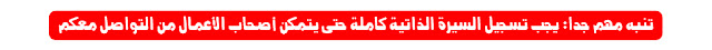 وظائف خالية في قطر | وظائف شاغرة | وظائف قطر | وظائف بترول قطر | وظائف شاغرة | وظائف خالية