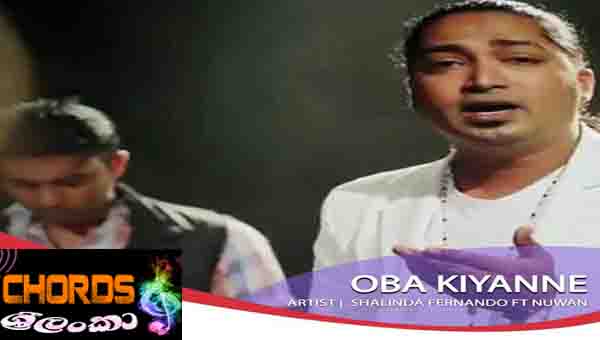 Oba Kiyanne, ඔබ කියන්නේ, Shalinda Fernando, sinhala songs chords,