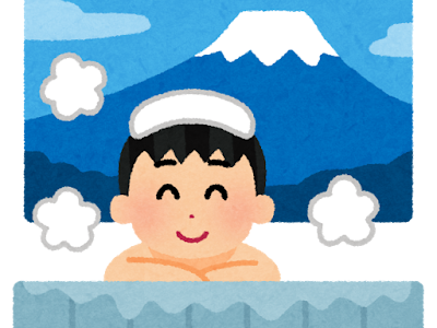 [最も共有された！ √] いらすとや 富士山 イラスト かわいい 337153